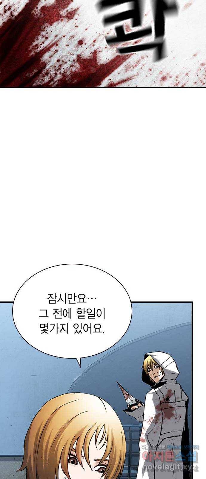 100 20- 가장 고통스러운 무기 75
