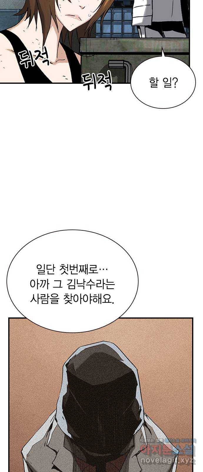 100 20- 가장 고통스러운 무기 76