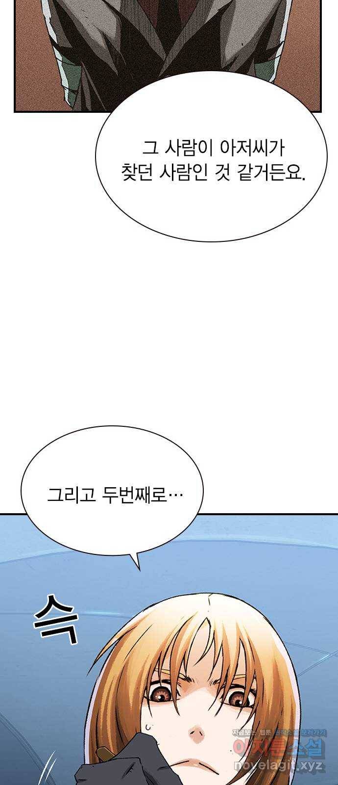 100 20- 가장 고통스러운 무기 77