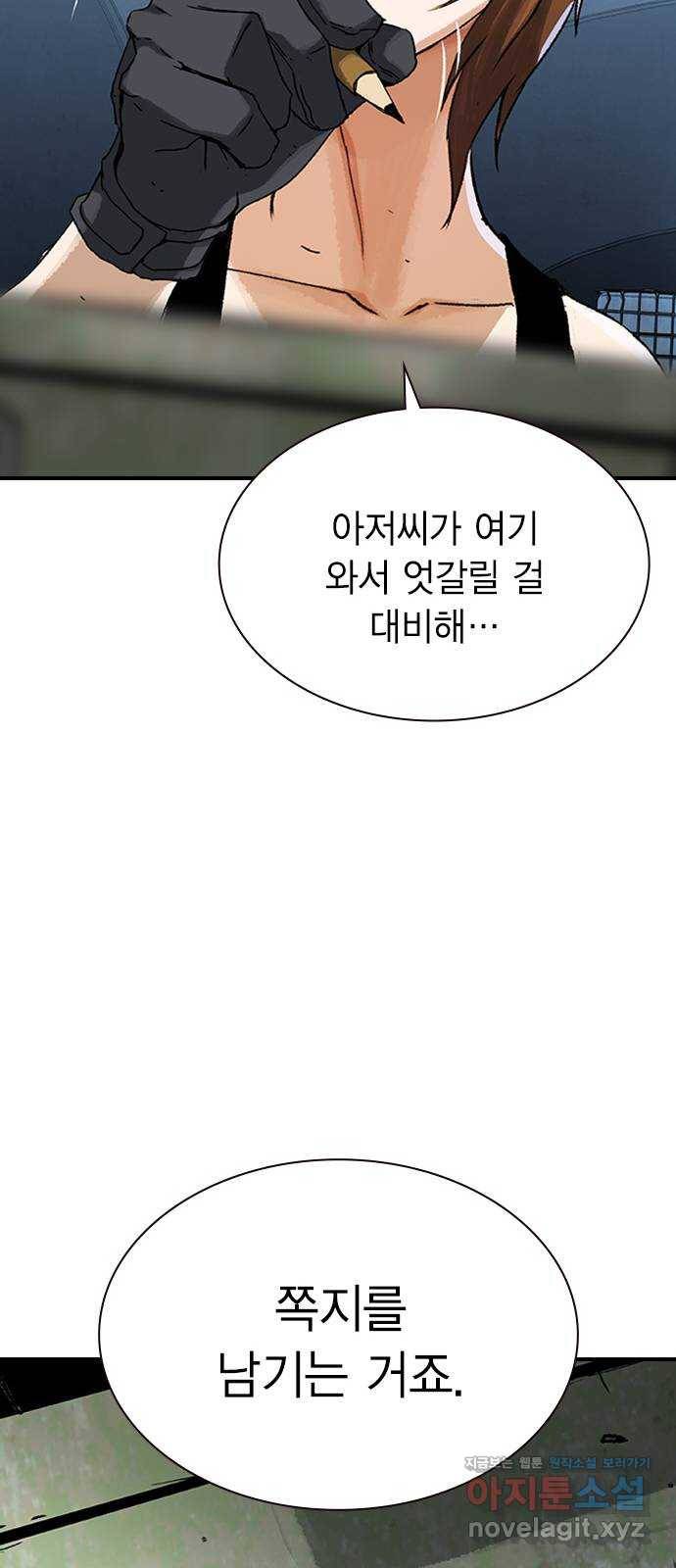 100 20- 가장 고통스러운 무기 78