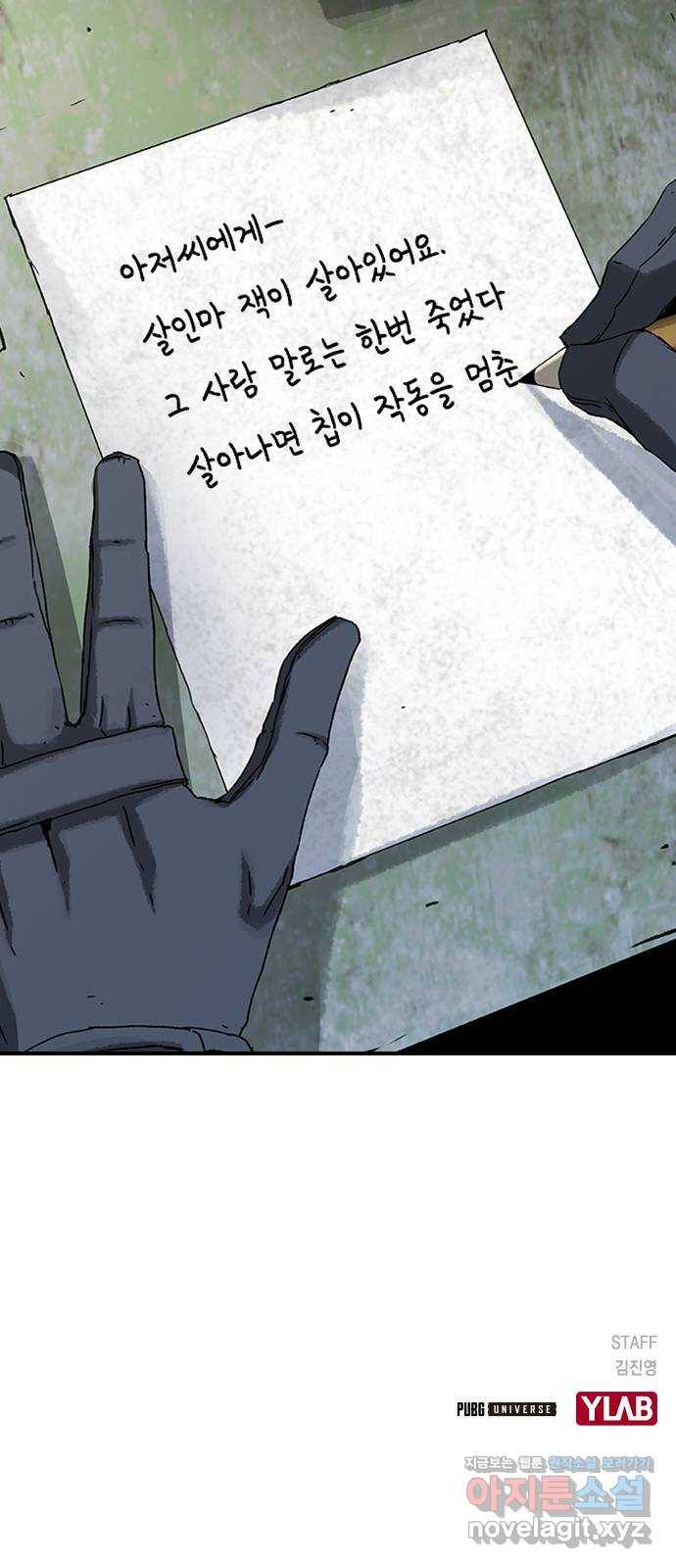 100 20- 가장 고통스러운 무기 79