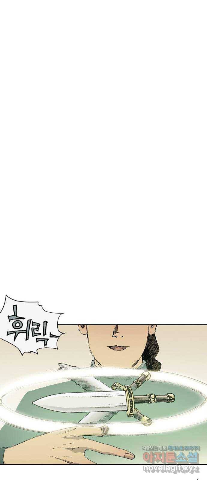늑대처럼 홀로 9화 17