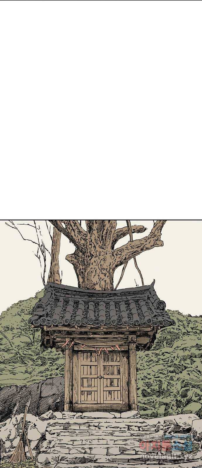 늑대처럼 홀로 9화 35