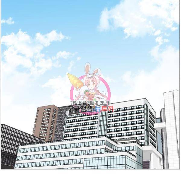 중증외상센터 : 골든 아워 2부 45화 1
