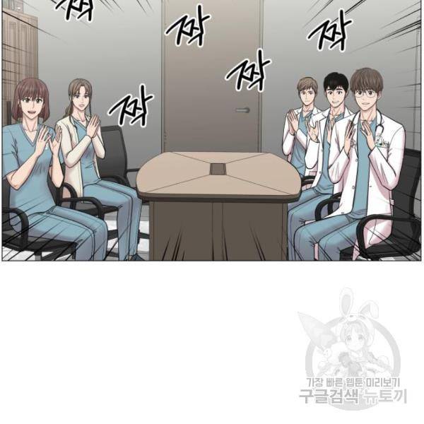중증외상센터 : 골든 아워 2부 45화 5