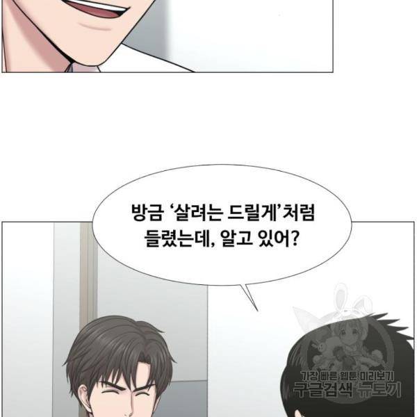 중증외상센터 : 골든 아워 2부 45화 22