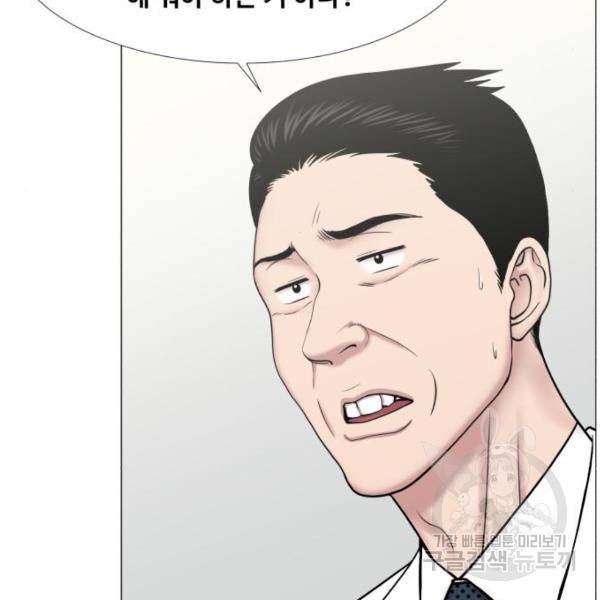 중증외상센터 : 골든 아워 2부 45화 24