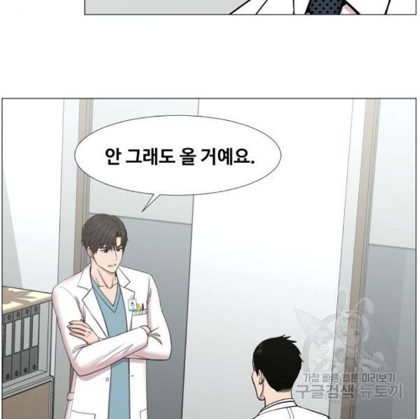 중증외상센터 : 골든 아워 2부 45화 25