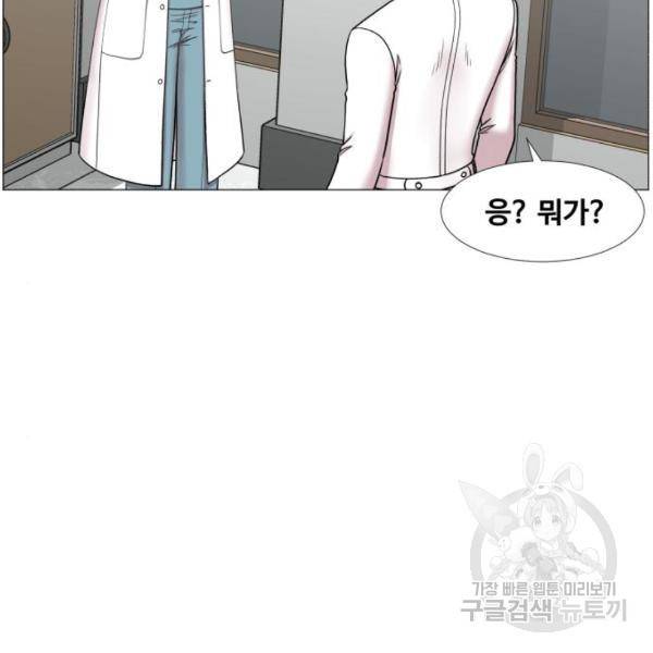 중증외상센터 : 골든 아워 2부 45화 26