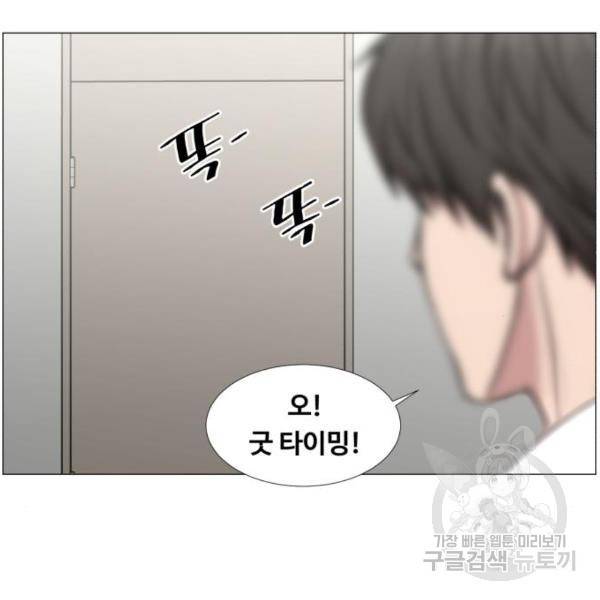 중증외상센터 : 골든 아워 2부 45화 27
