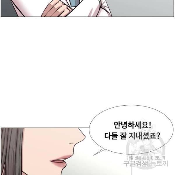 중증외상센터 : 골든 아워 2부 45화 29