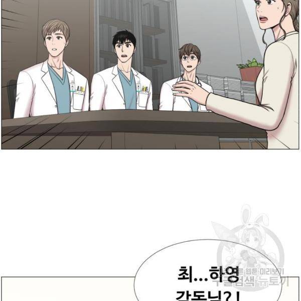 중증외상센터 : 골든 아워 2부 45화 31