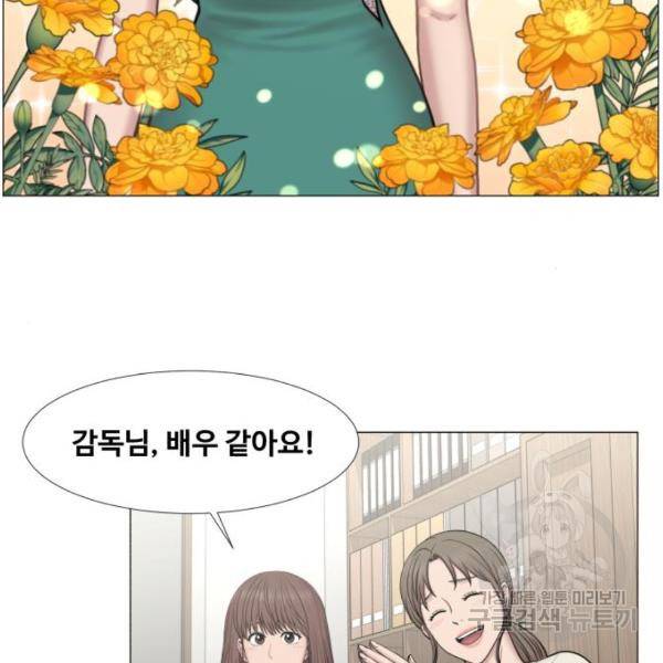 중증외상센터 : 골든 아워 2부 45화 33