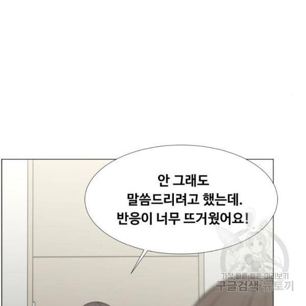 중증외상센터 : 골든 아워 2부 45화 36