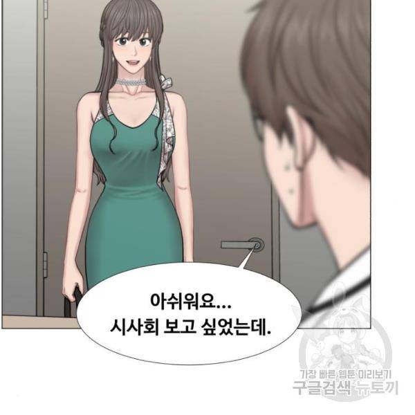 중증외상센터 : 골든 아워 2부 45화 37