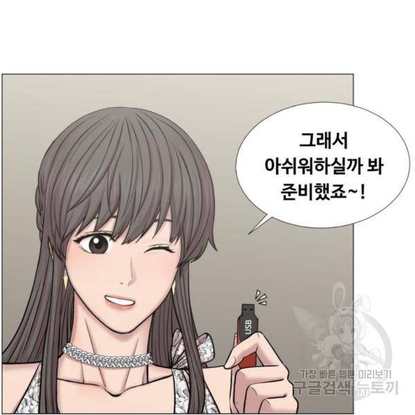 중증외상센터 : 골든 아워 2부 45화 38