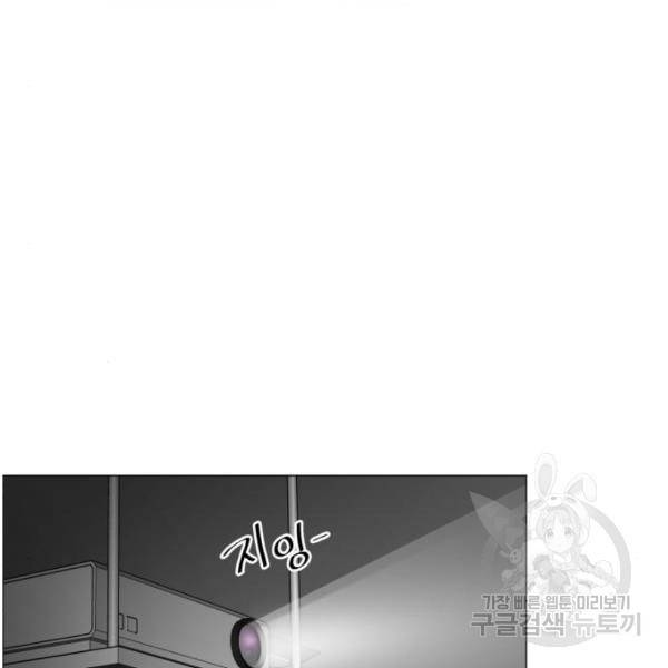 중증외상센터 : 골든 아워 2부 45화 39
