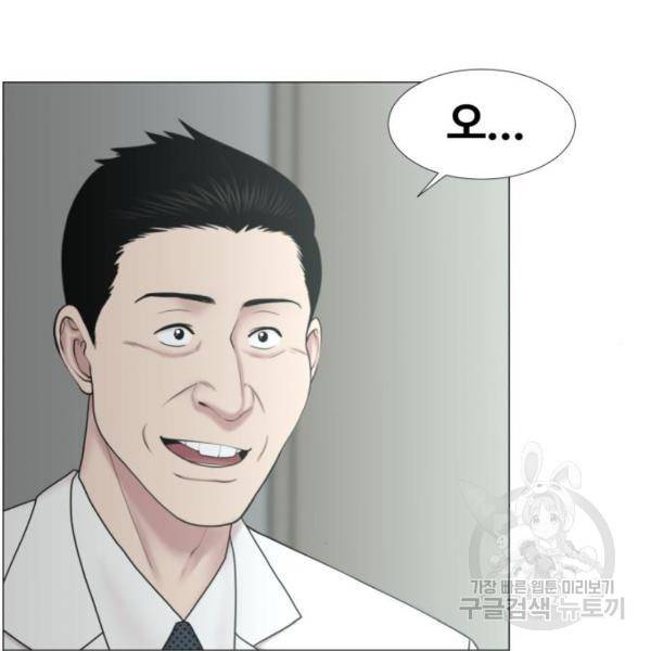 중증외상센터 : 골든 아워 2부 45화 42