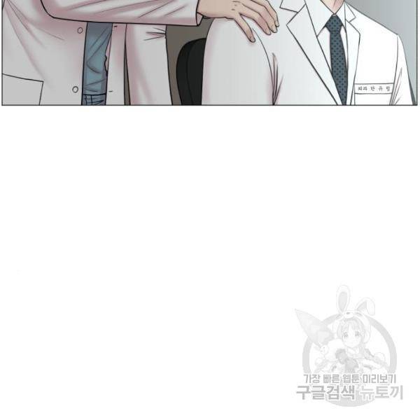 중증외상센터 : 골든 아워 2부 45화 44