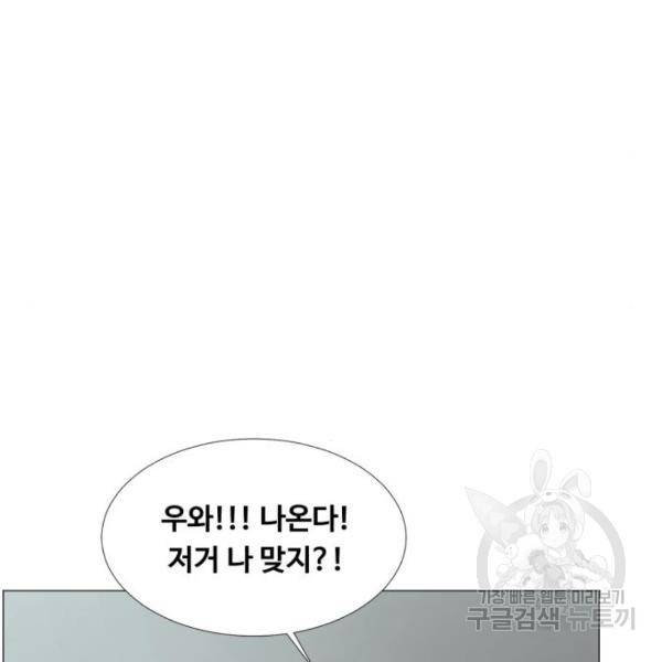 중증외상센터 : 골든 아워 2부 45화 47