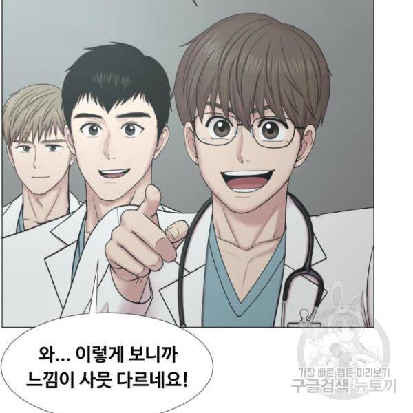 중증외상센터 : 골든 아워 2부 45화 48