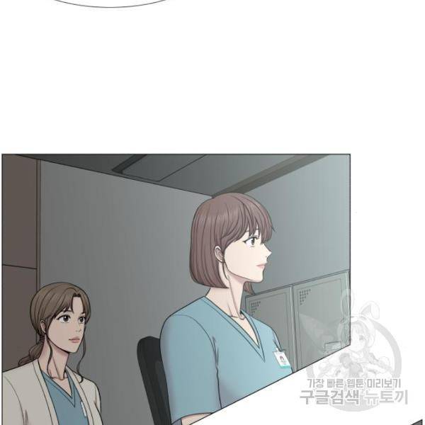 중증외상센터 : 골든 아워 2부 45화 49