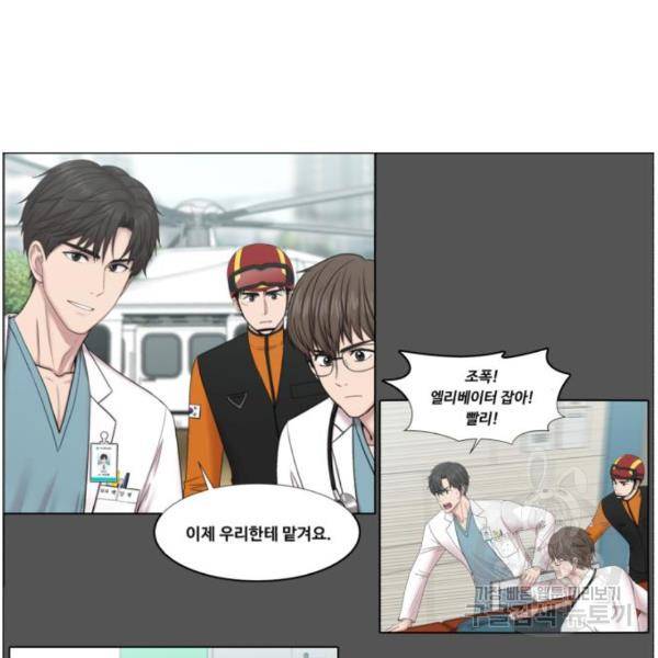 중증외상센터 : 골든 아워 2부 45화 51