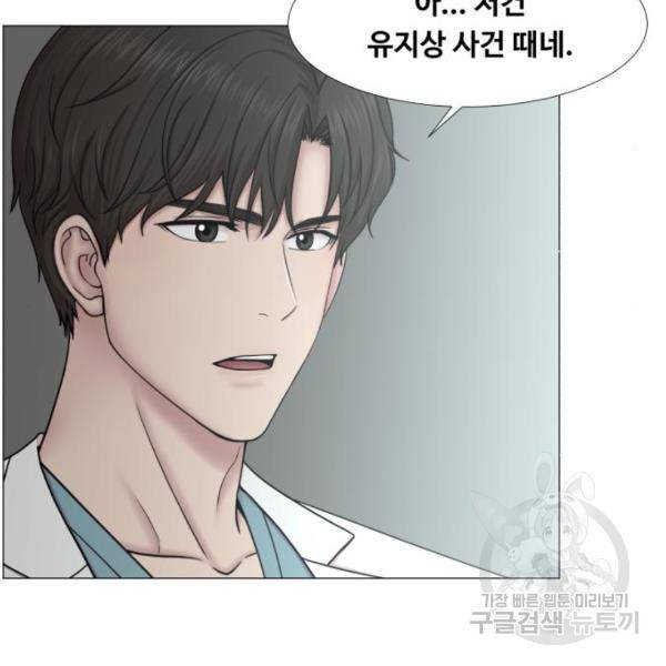 중증외상센터 : 골든 아워 2부 45화 55