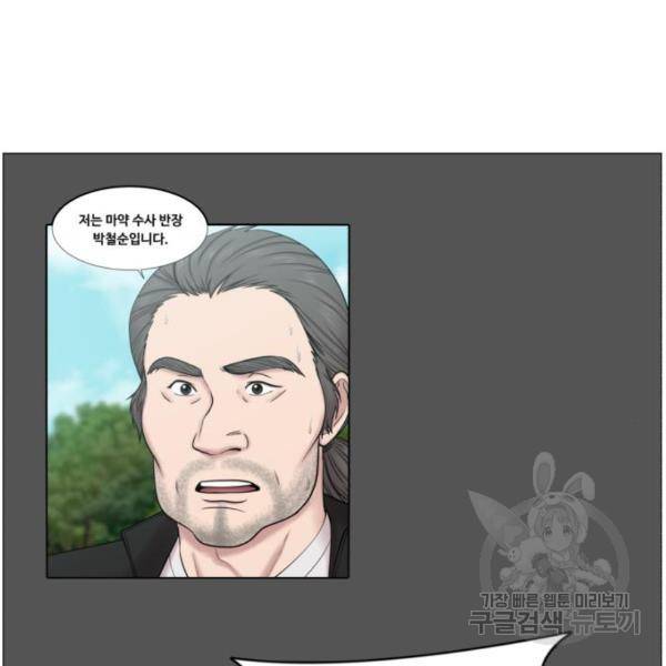 중증외상센터 : 골든 아워 2부 45화 56