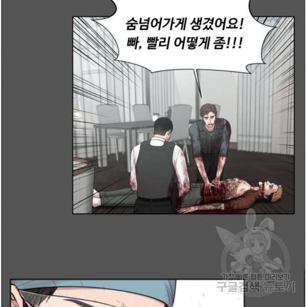 중증외상센터 : 골든 아워 2부 45화 57