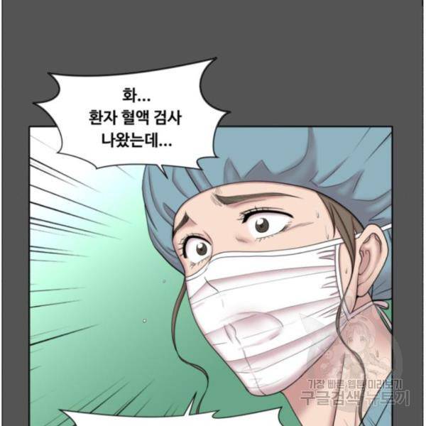 중증외상센터 : 골든 아워 2부 45화 59
