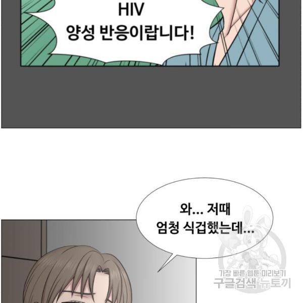 중증외상센터 : 골든 아워 2부 45화 60
