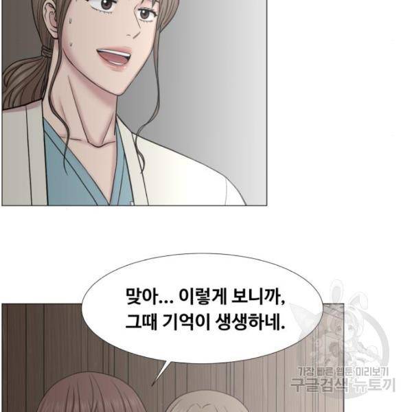 중증외상센터 : 골든 아워 2부 45화 61