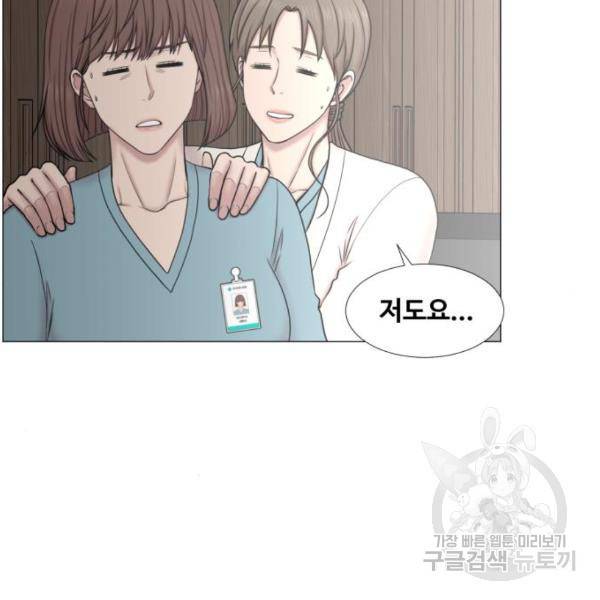 중증외상센터 : 골든 아워 2부 45화 62