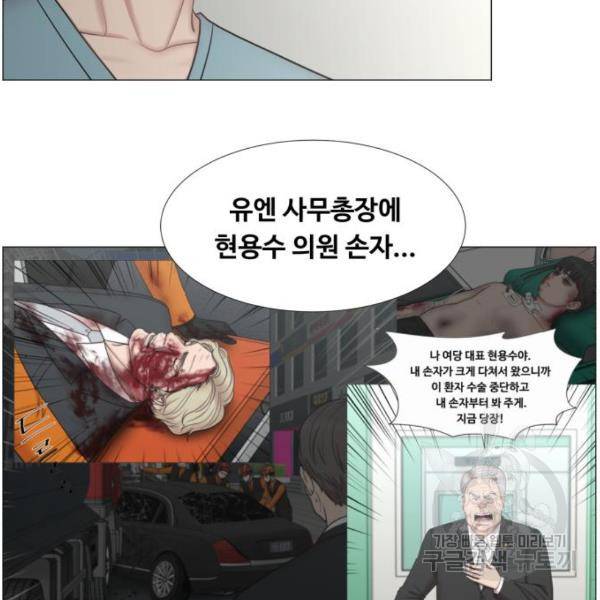 중증외상센터 : 골든 아워 2부 45화 64