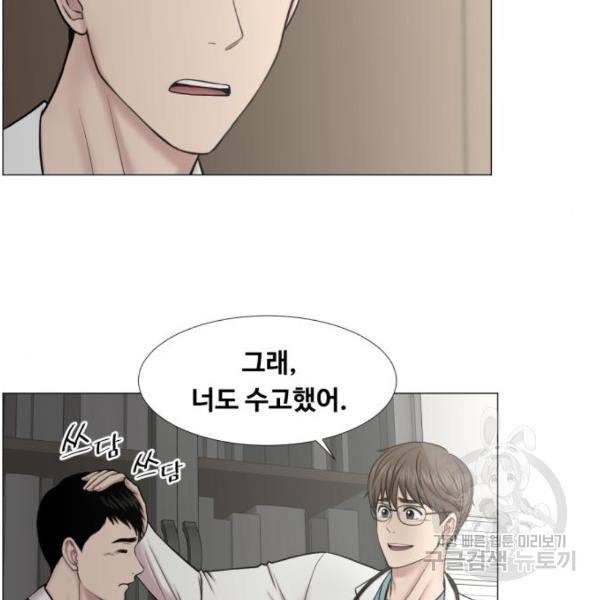 중증외상센터 : 골든 아워 2부 45화 68