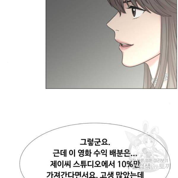 중증외상센터 : 골든 아워 2부 45화 76