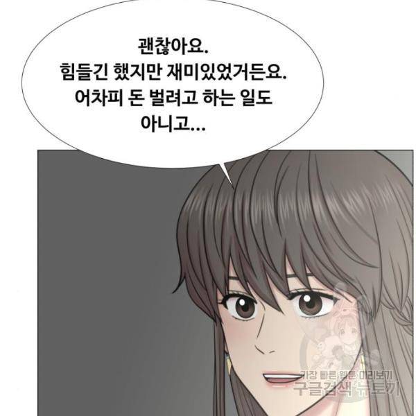 중증외상센터 : 골든 아워 2부 45화 78