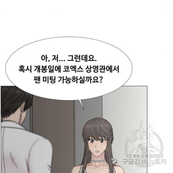 중증외상센터 : 골든 아워 2부 45화 81