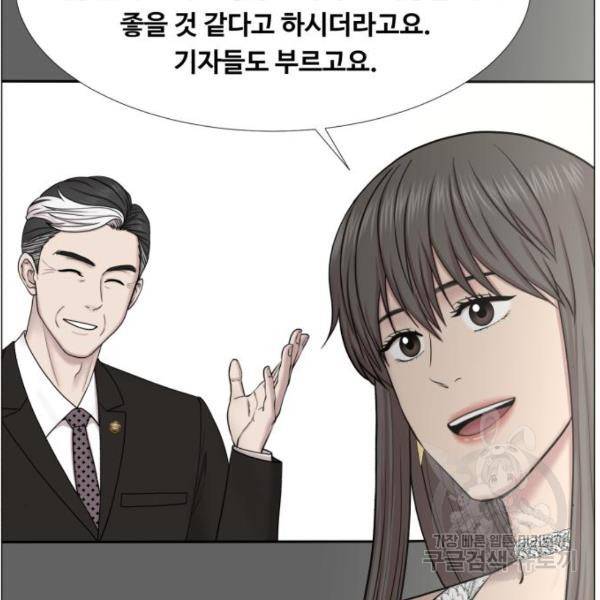 중증외상센터 : 골든 아워 2부 45화 83