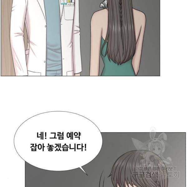 중증외상센터 : 골든 아워 2부 45화 85