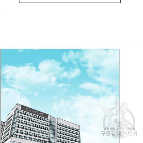 중증외상센터 : 골든 아워 2부 45화 88