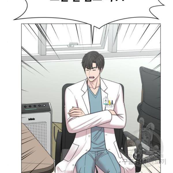 중증외상센터 : 골든 아워 2부 45화 93