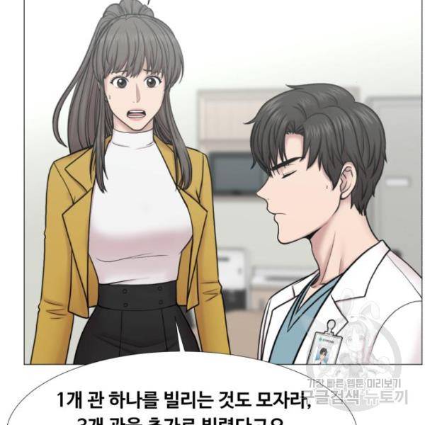 중증외상센터 : 골든 아워 2부 45화 96