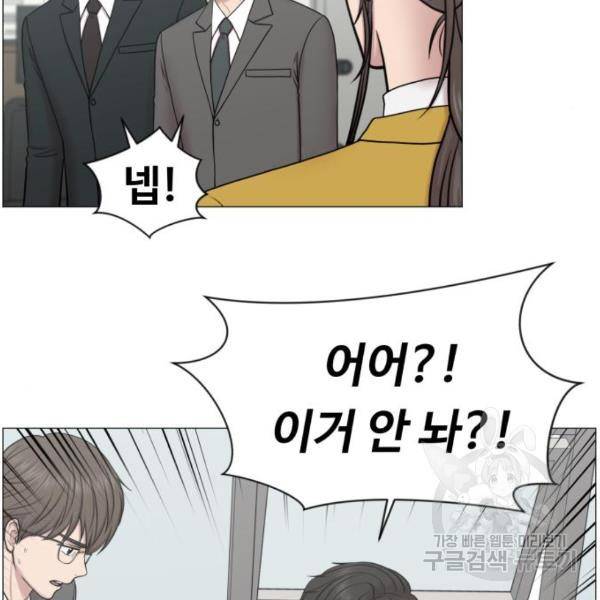 중증외상센터 : 골든 아워 2부 45화 98