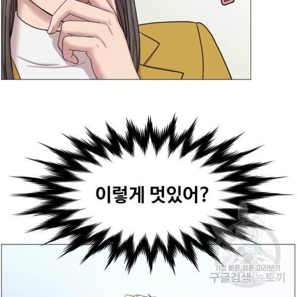 중증외상센터 : 골든 아워 2부 45화 102