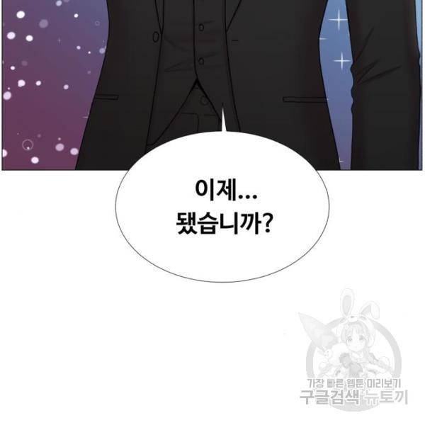 중증외상센터 : 골든 아워 2부 45화 104