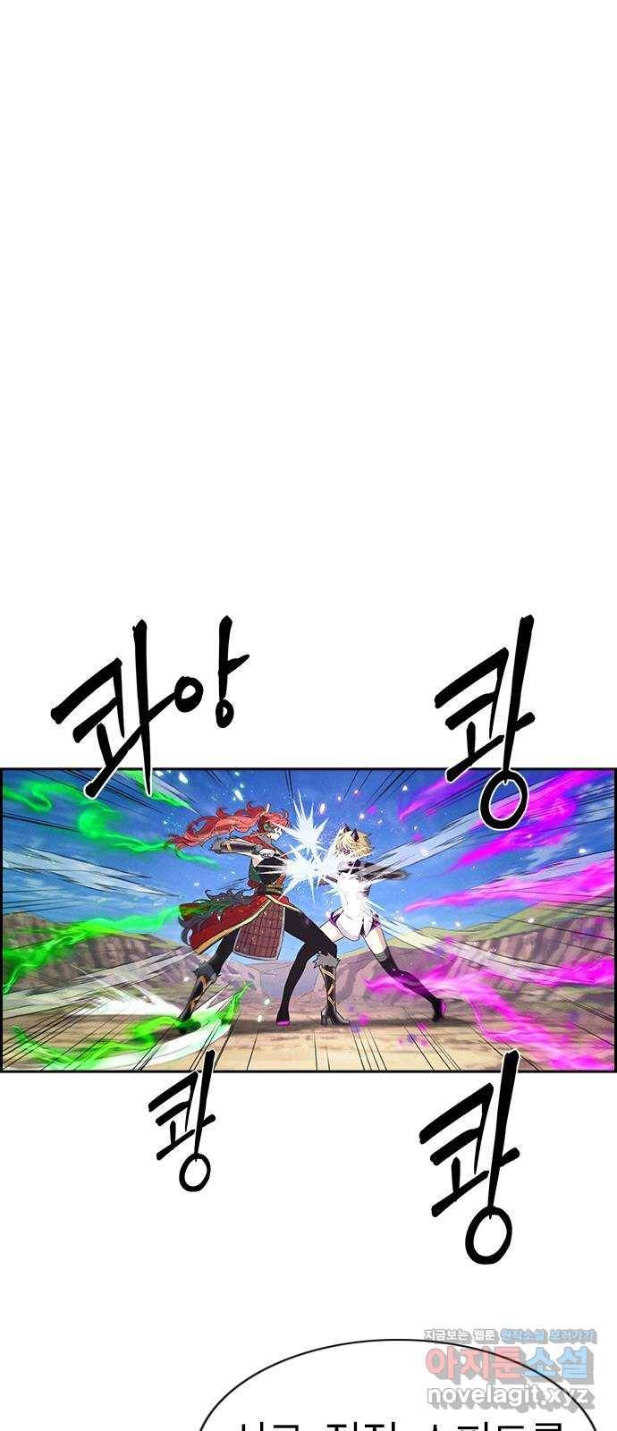 하우스키퍼 시즌2 55화 10