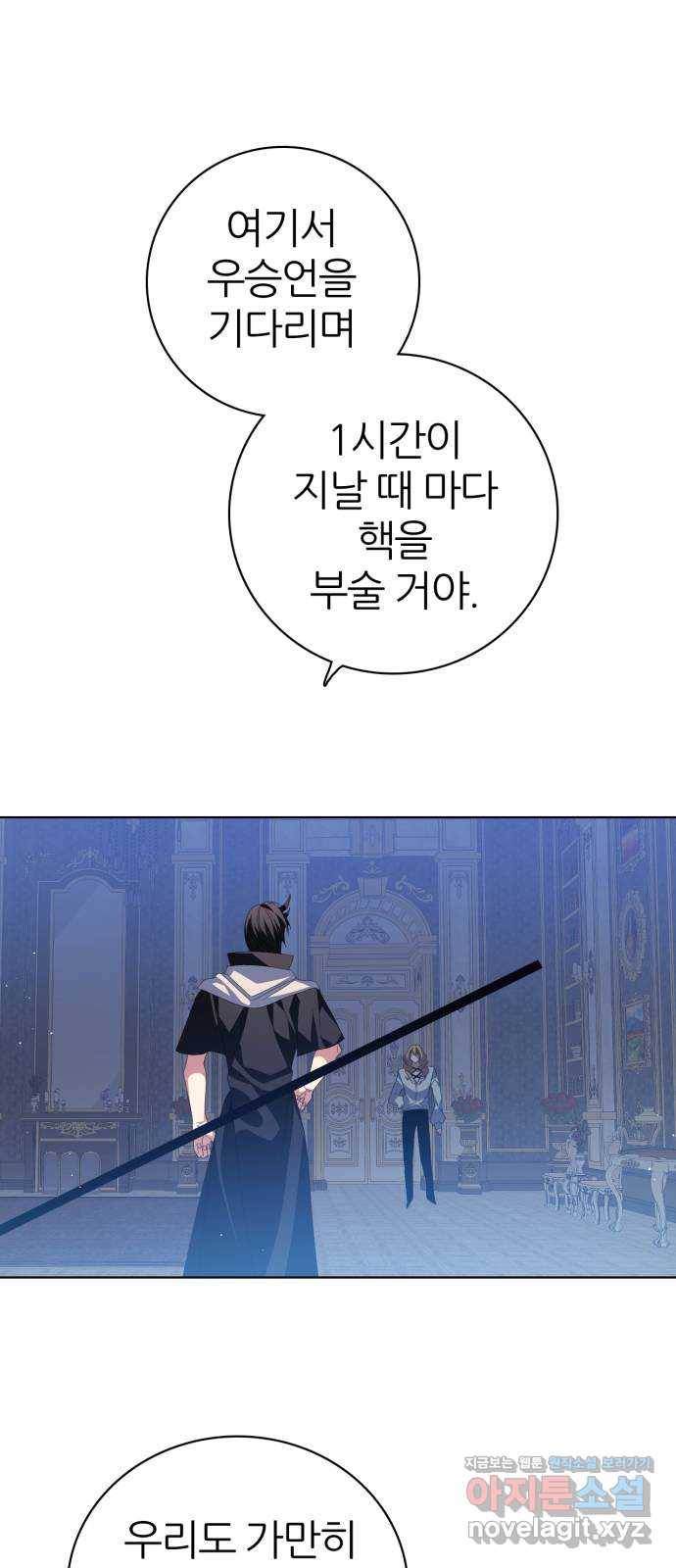 제로게임 [282] 5일차 2