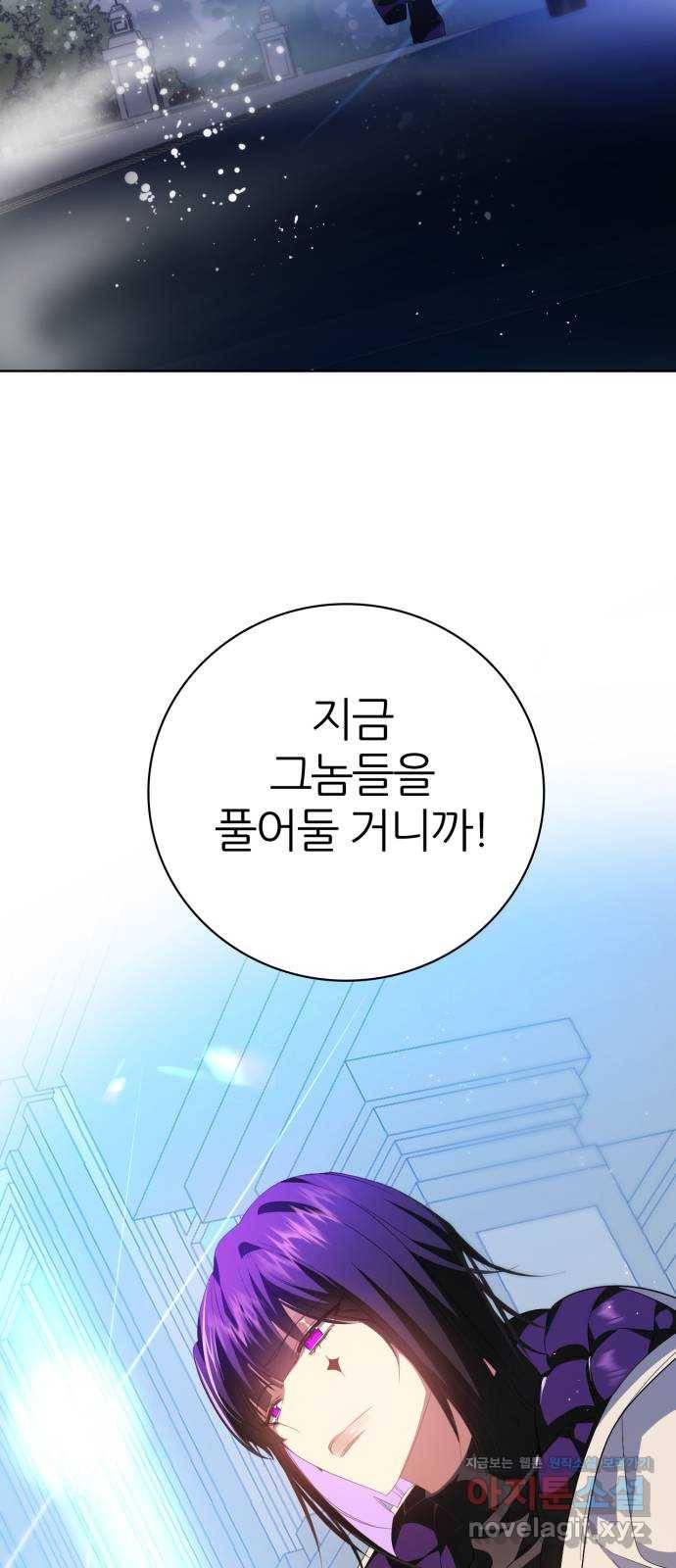 제로게임 [282] 5일차 5